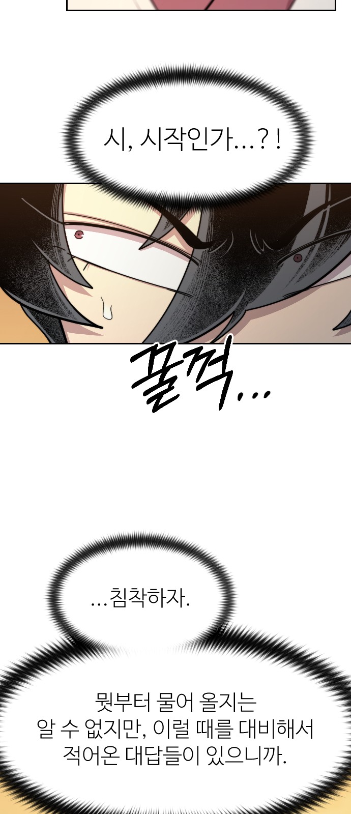 27 페이지