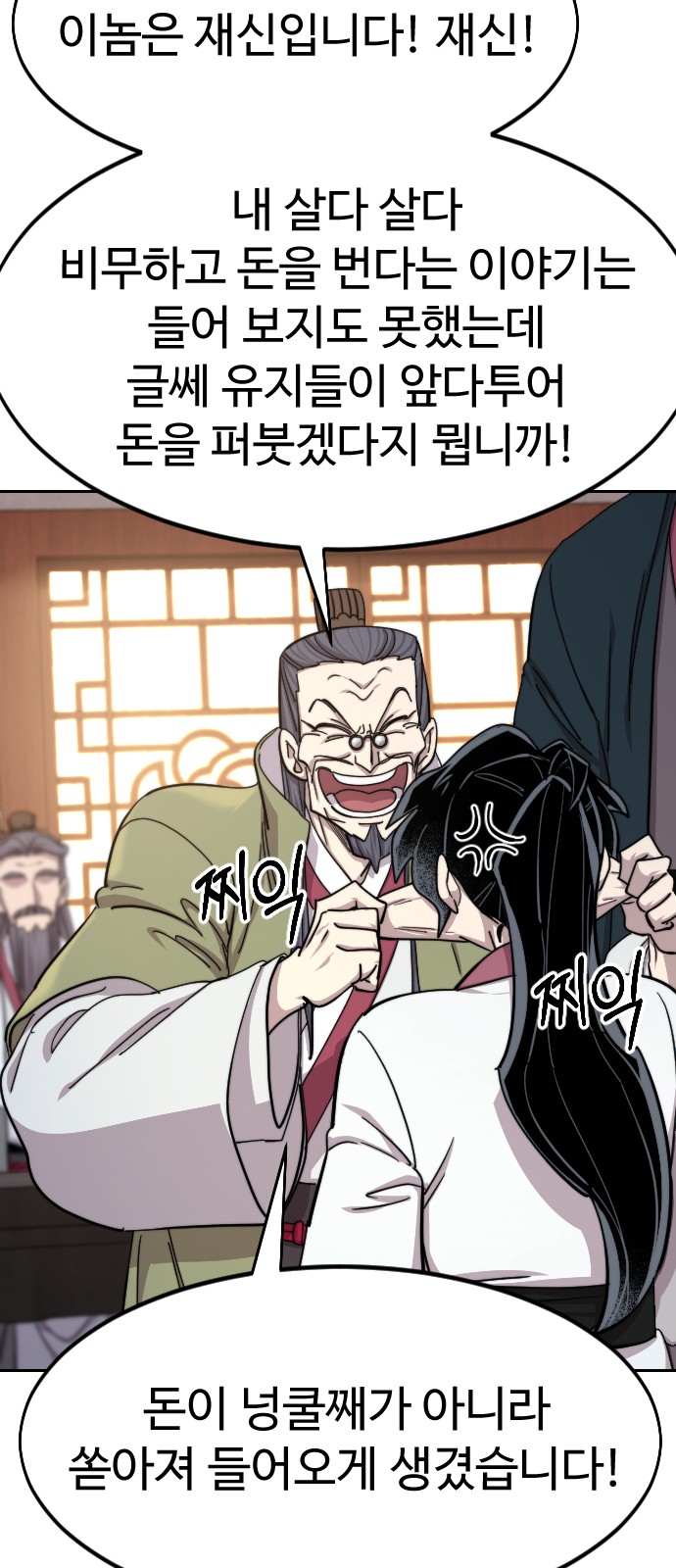 6 페이지