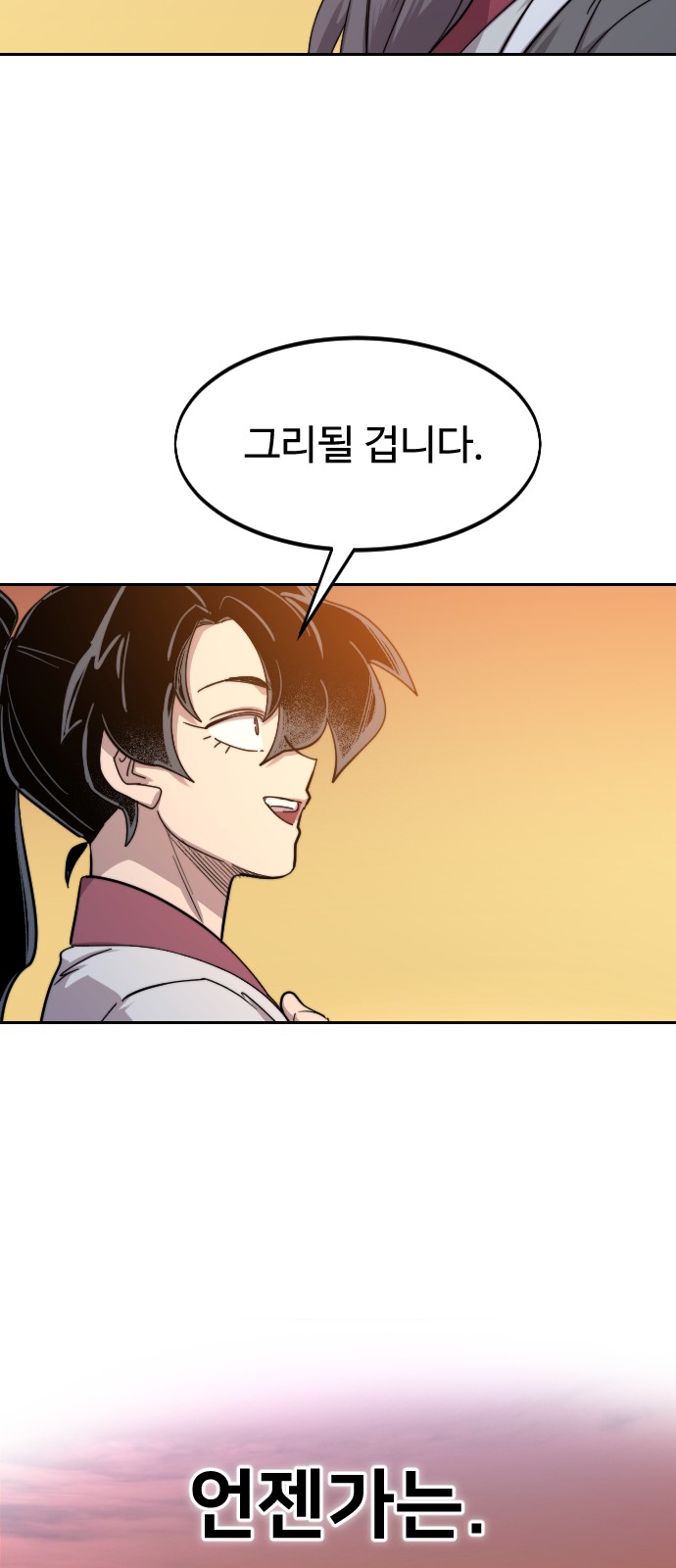 69 페이지