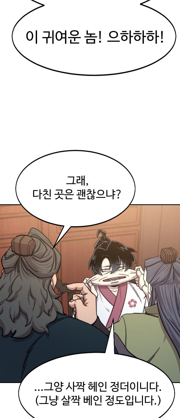 7 페이지