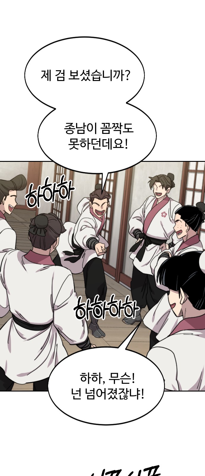 72 페이지