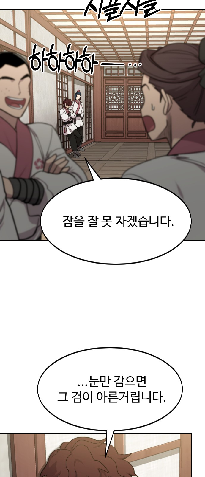 73 페이지