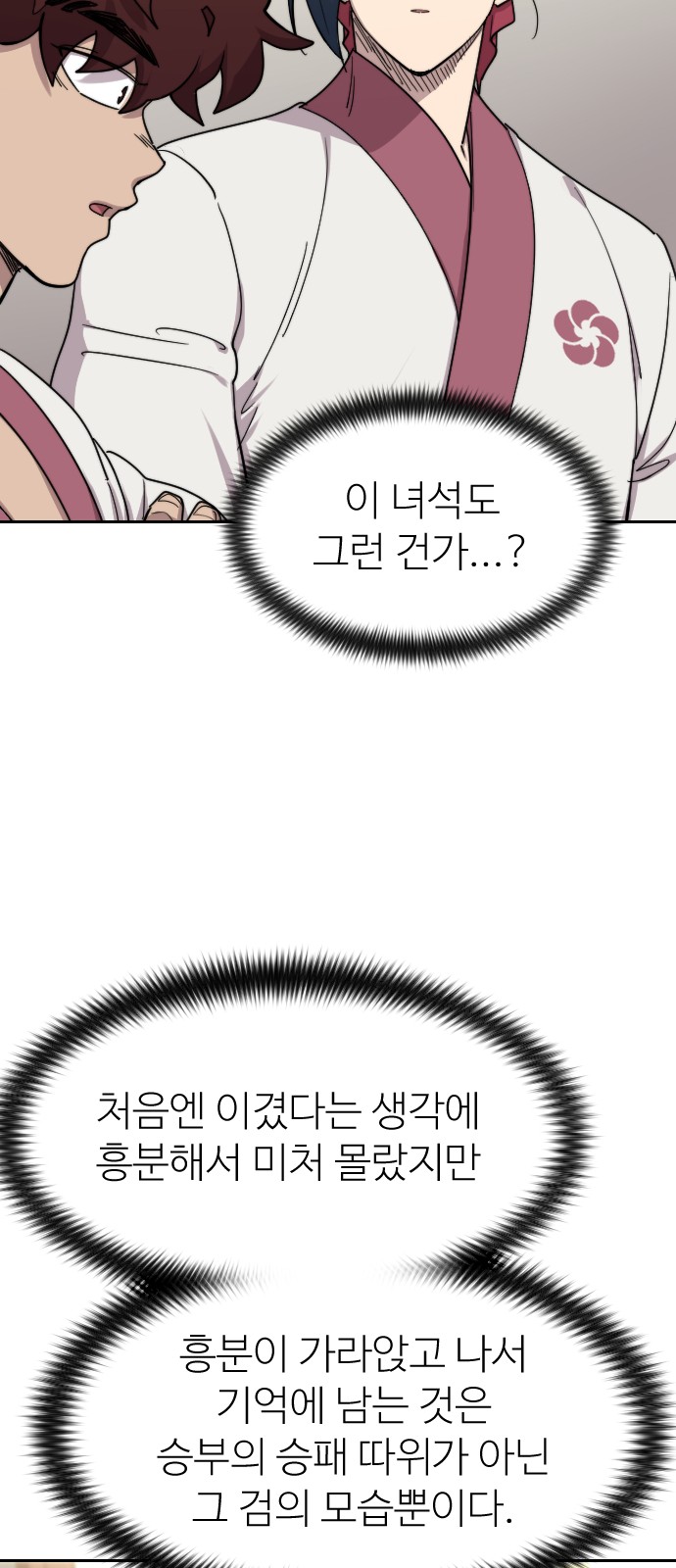 75 페이지