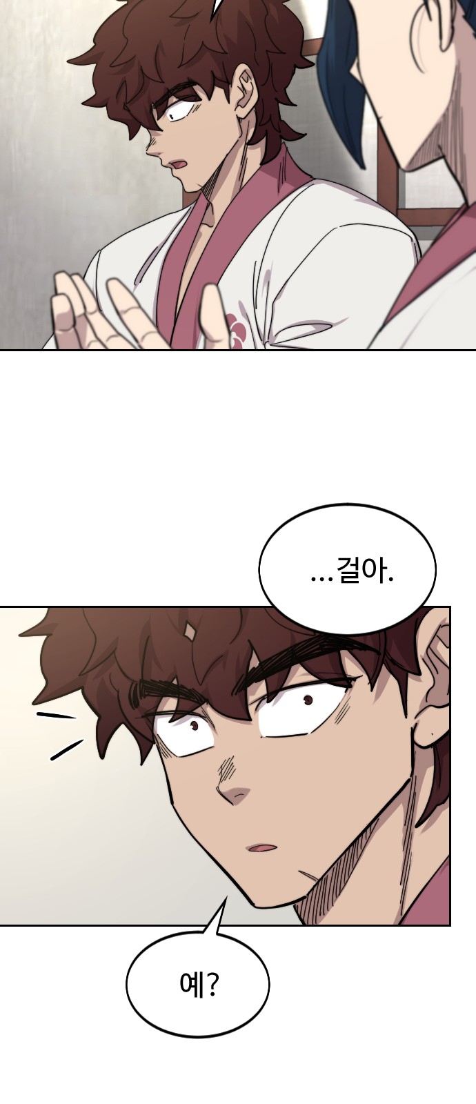 79 페이지