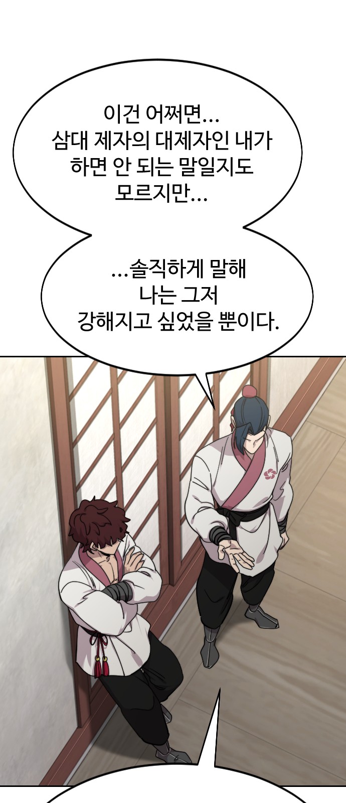 80 페이지