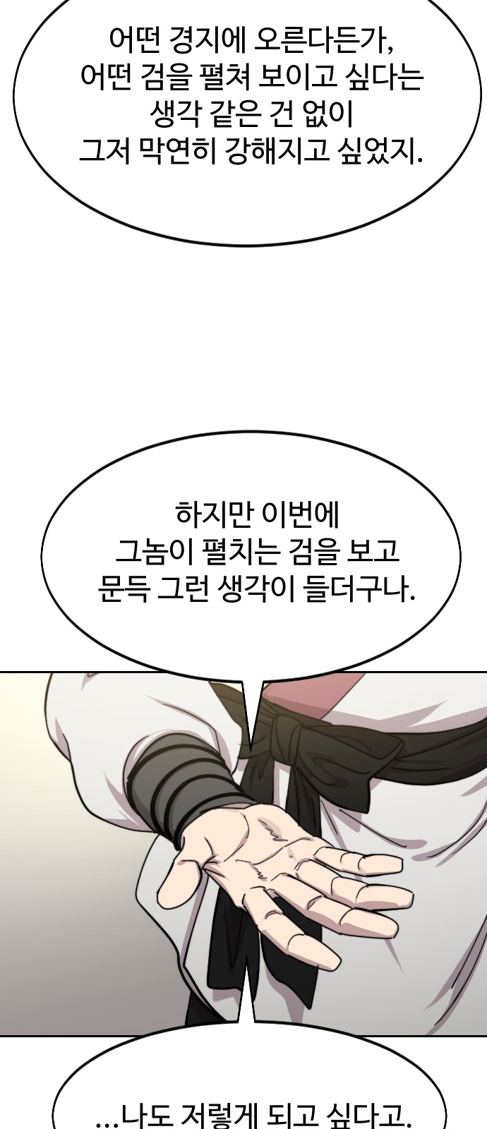 81 페이지