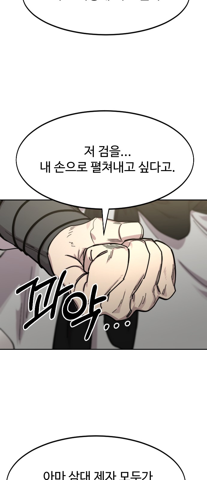 82 페이지
