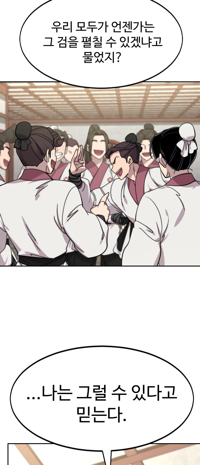 84 페이지