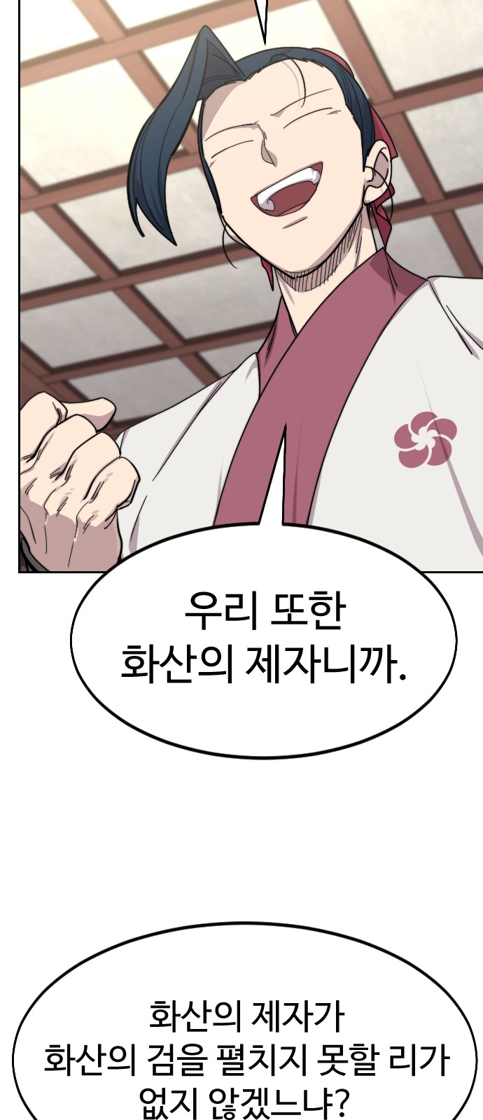 85 페이지