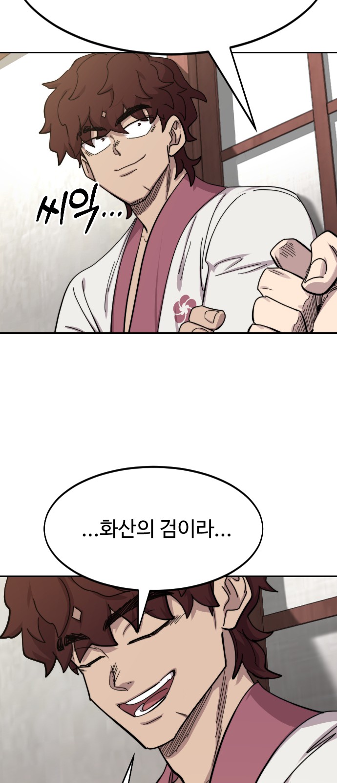 86 페이지