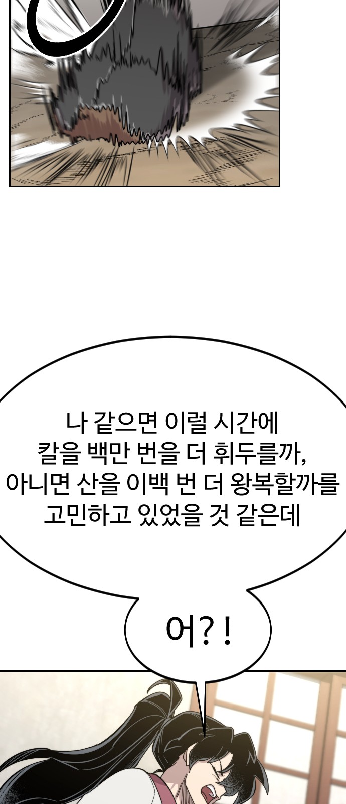 89 페이지