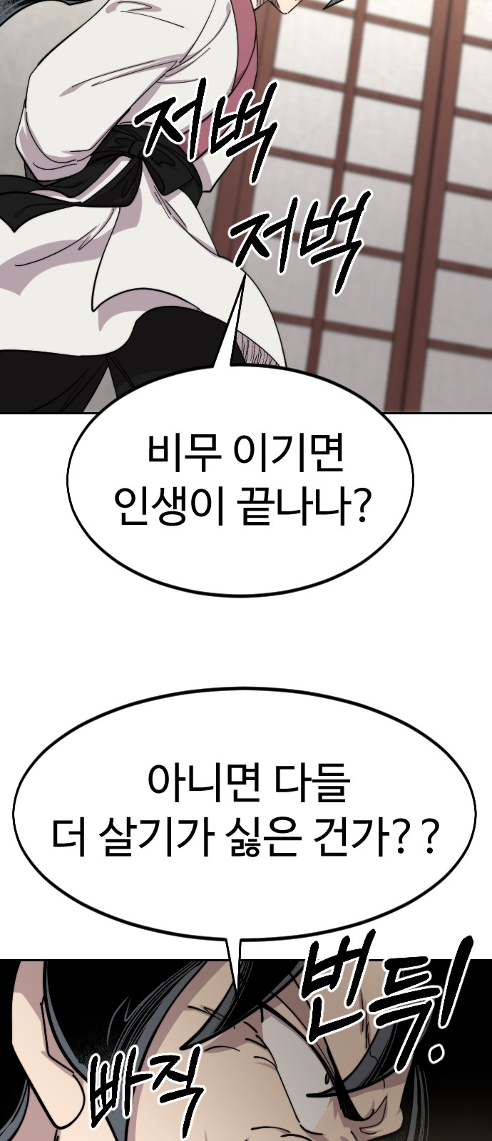 90 페이지