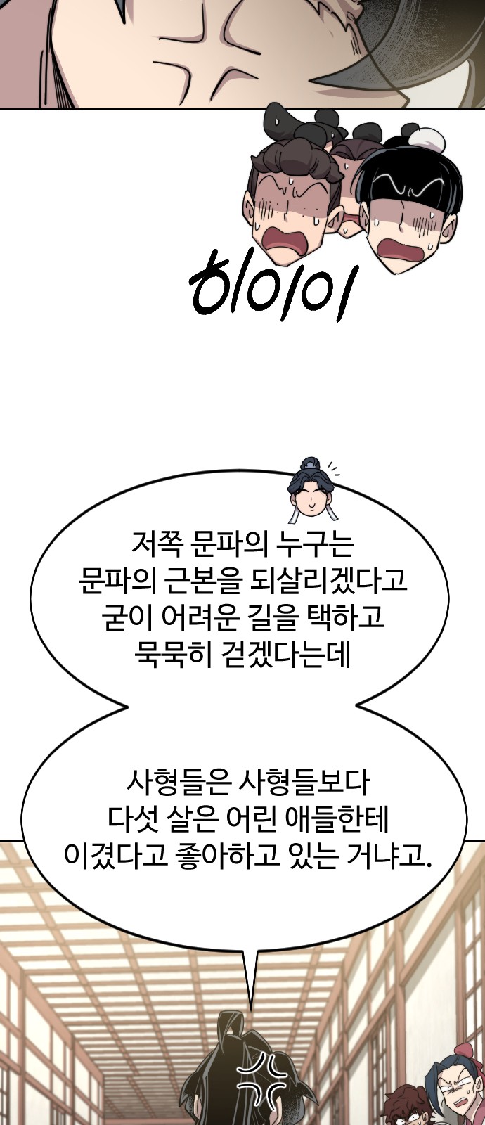 91 페이지