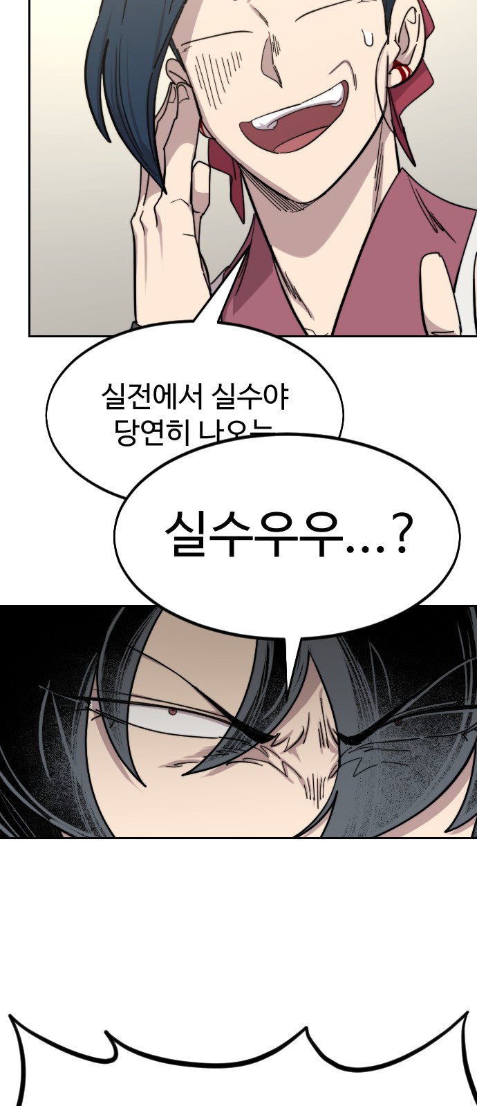 94 페이지