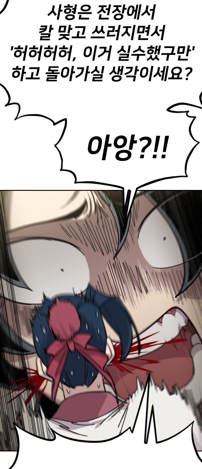95 페이지