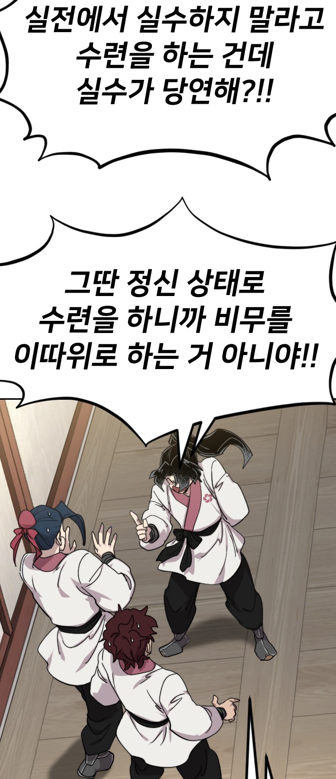 96 페이지