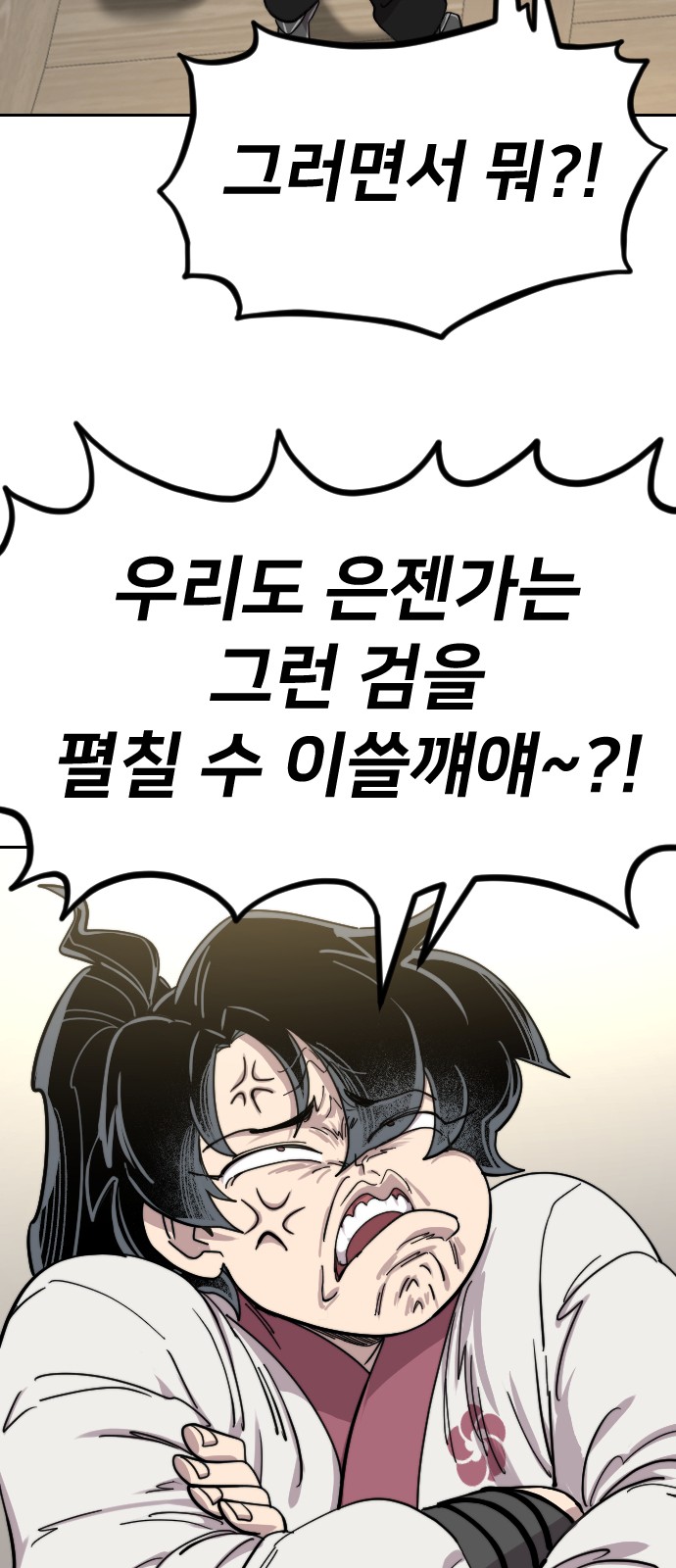 97 페이지