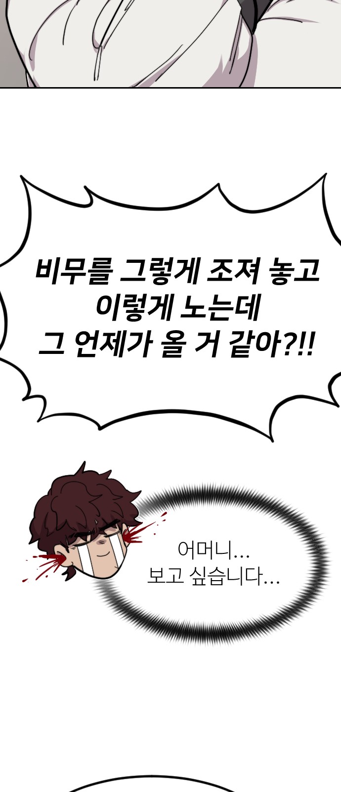 98 페이지