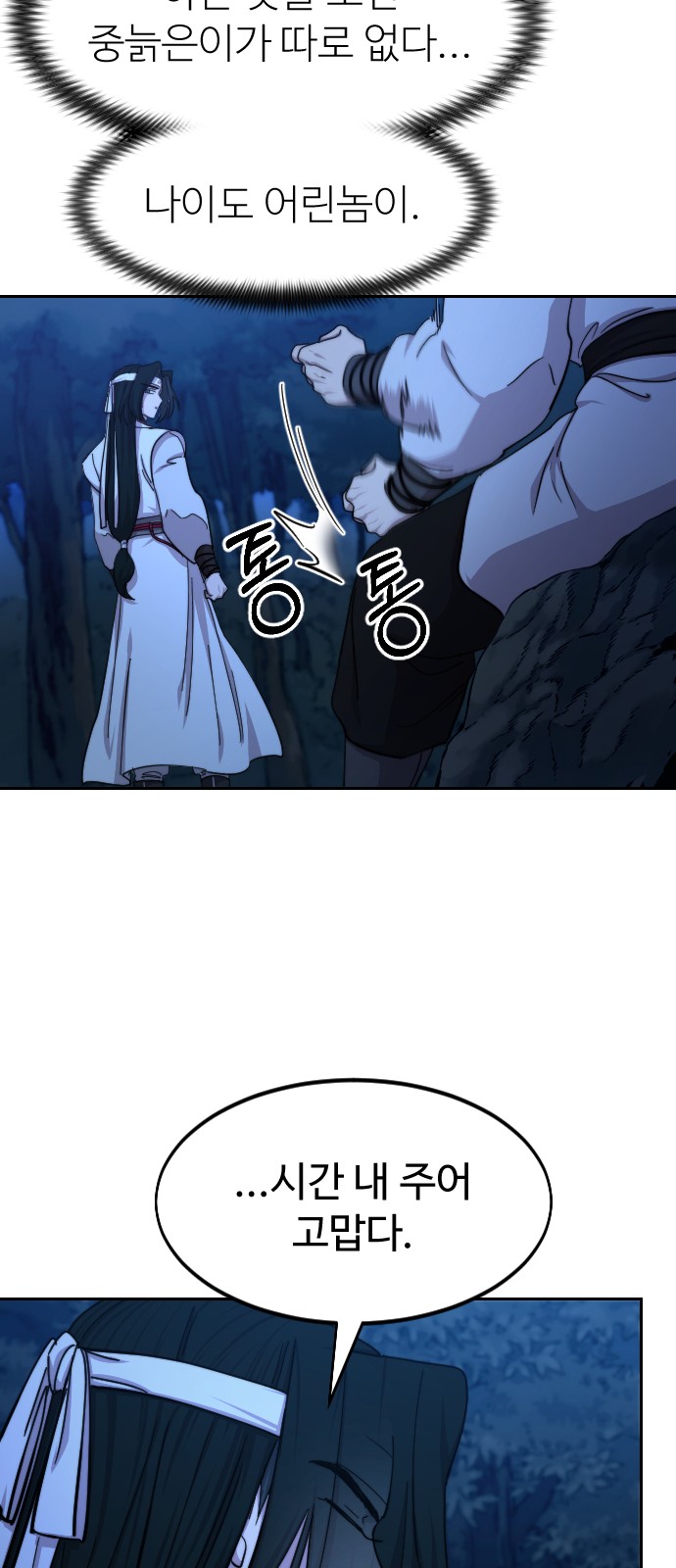 3 페이지