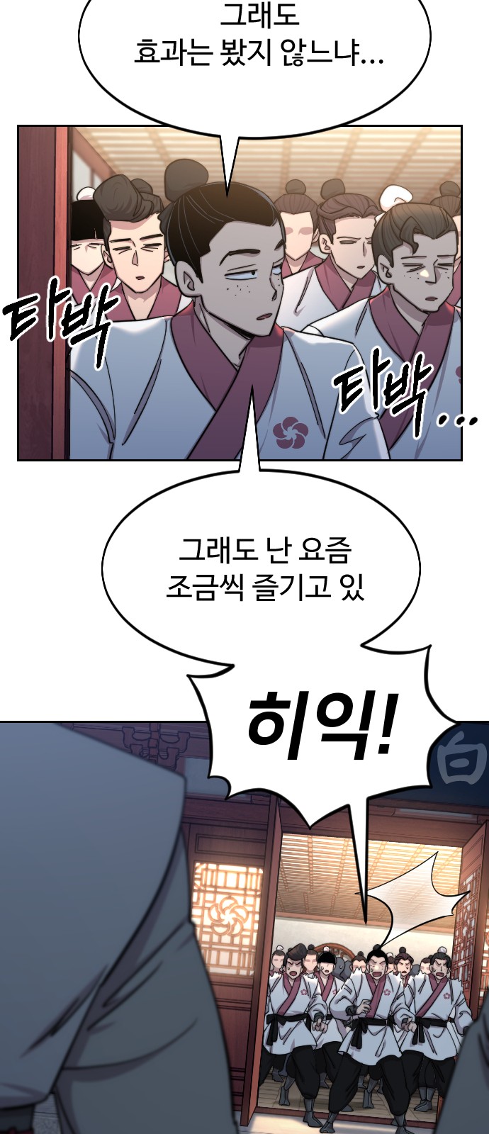 42 페이지
