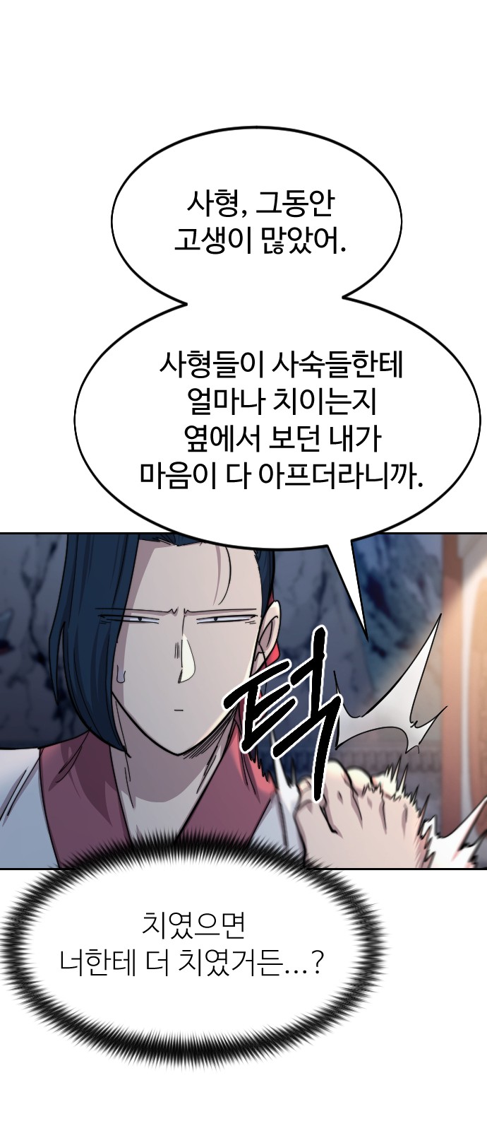 47 페이지