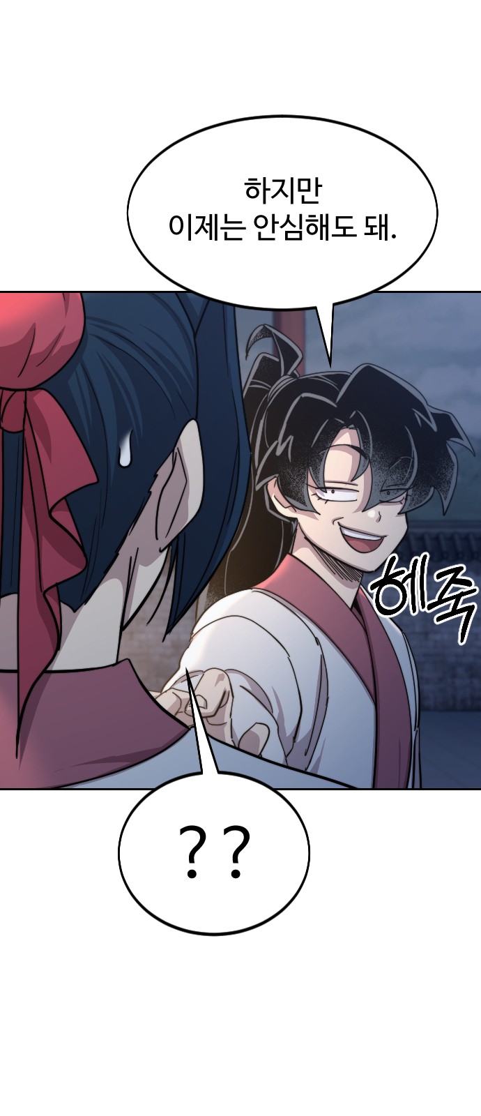 48 페이지