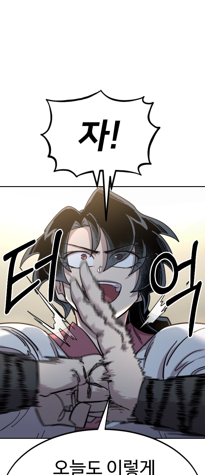 51 페이지