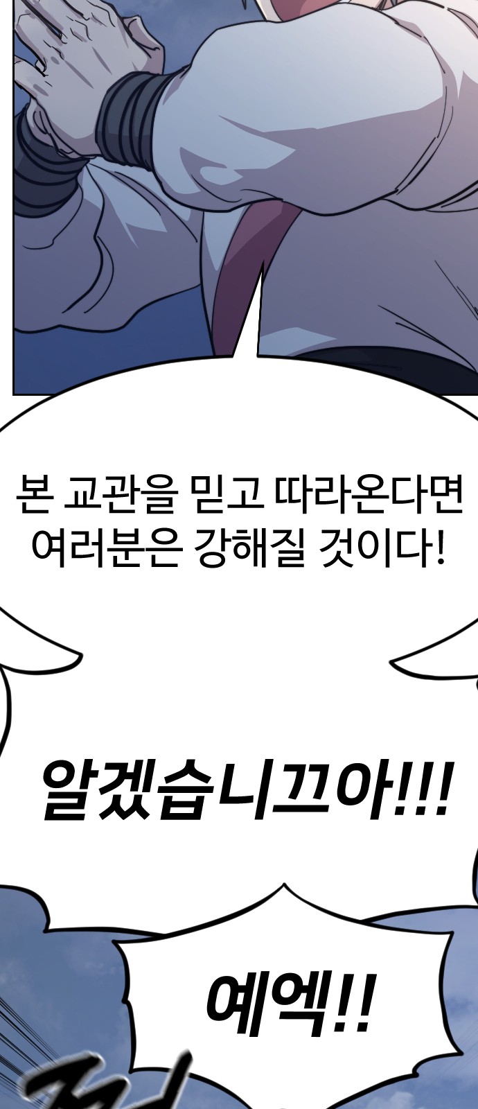 55 페이지