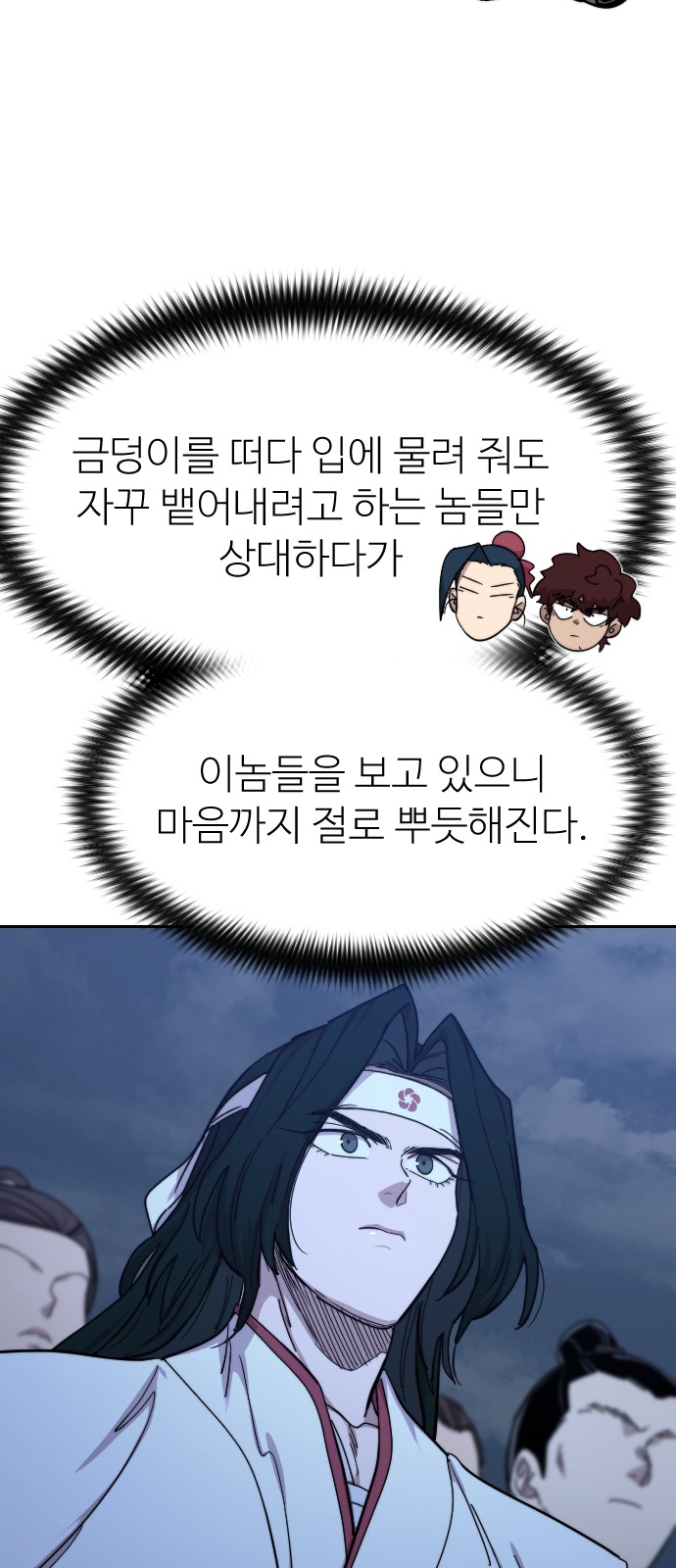 57 페이지
