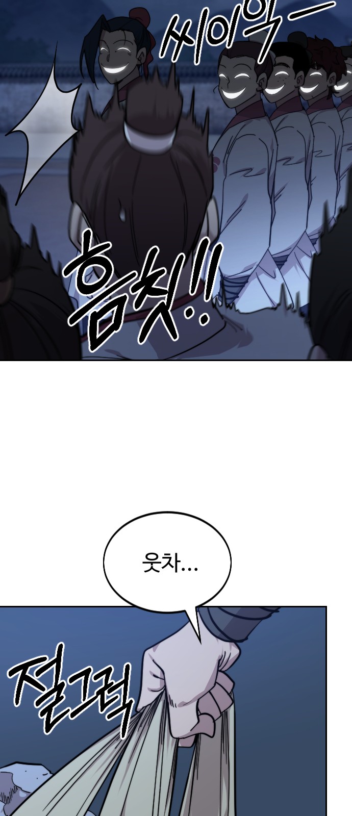 61 페이지