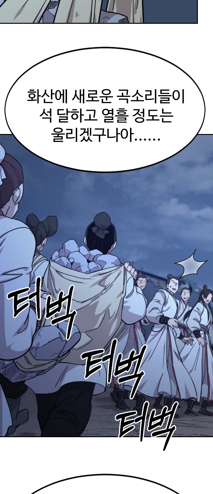 62 페이지