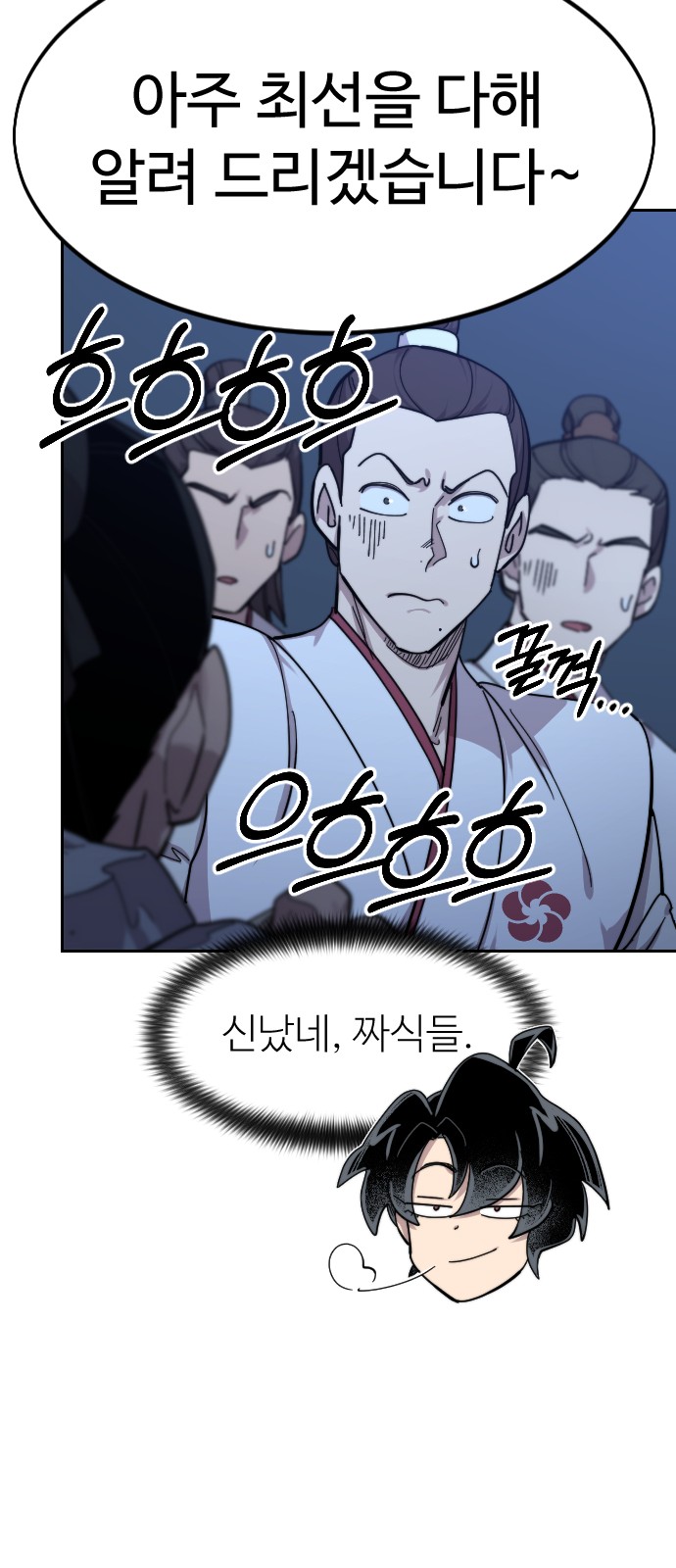 63 페이지