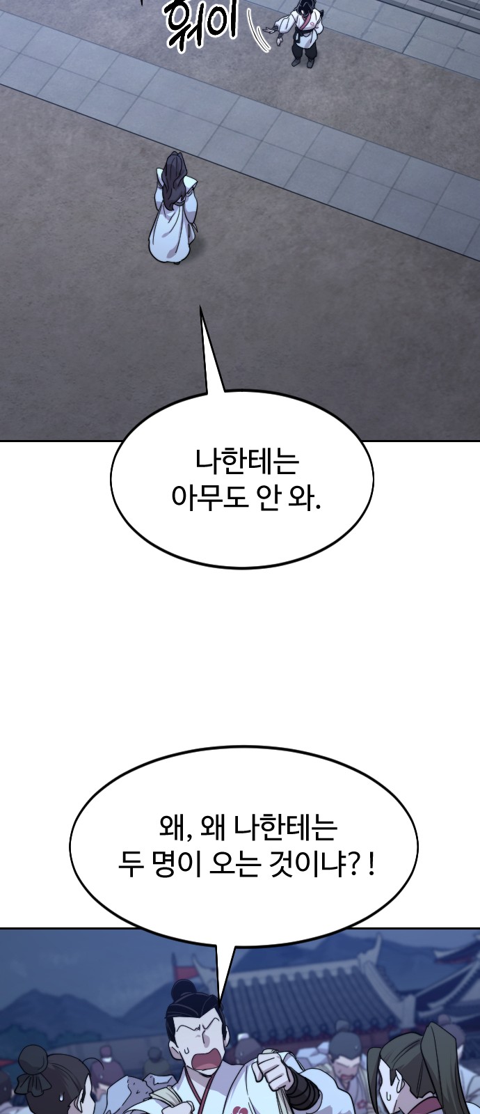 66 페이지