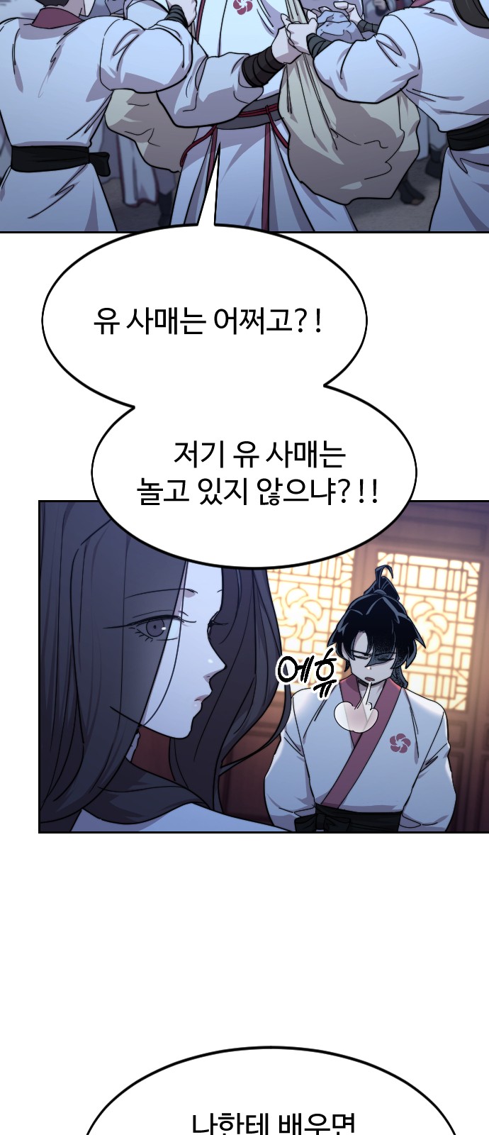 67 페이지