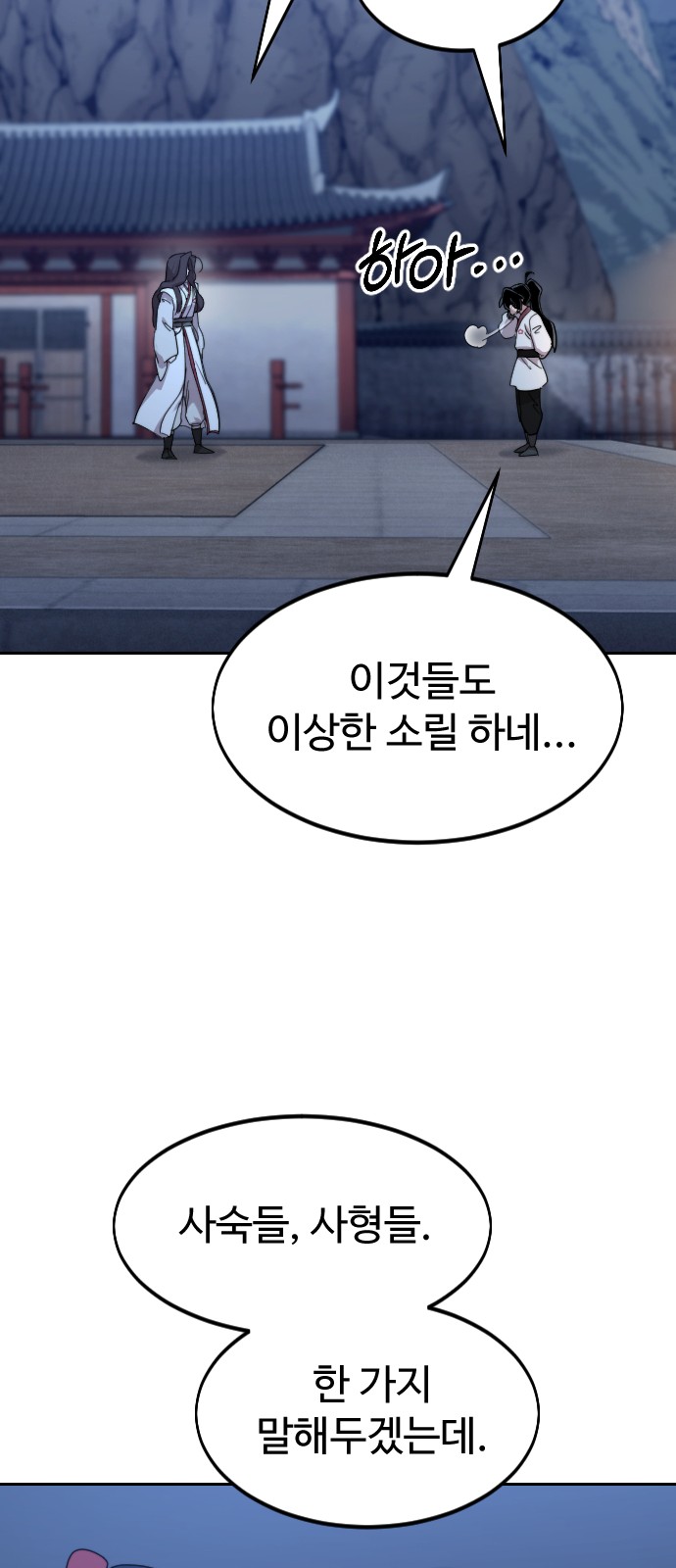 70 페이지
