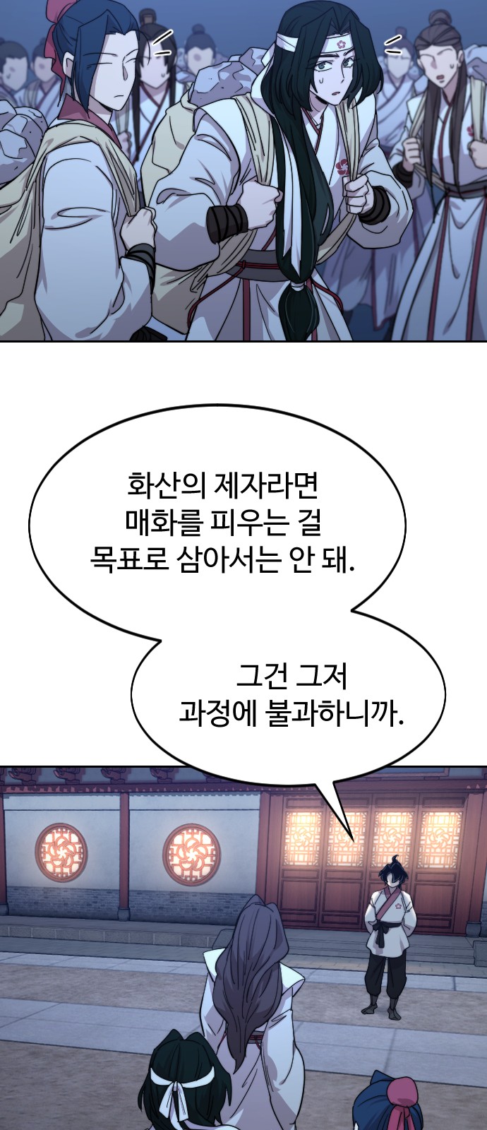 71 페이지