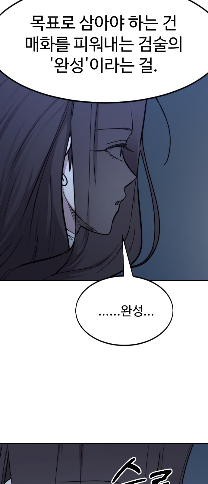 73 페이지