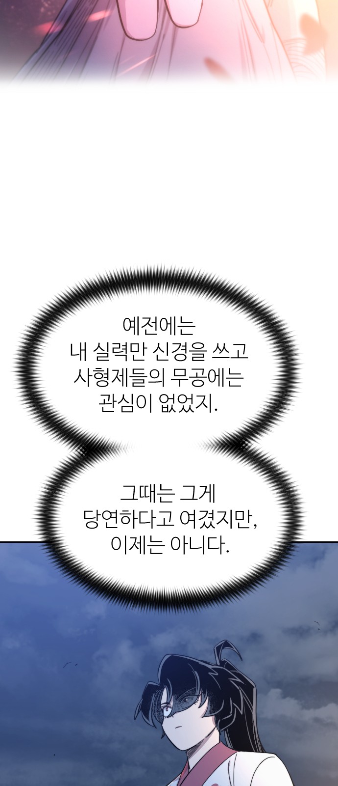 75 페이지