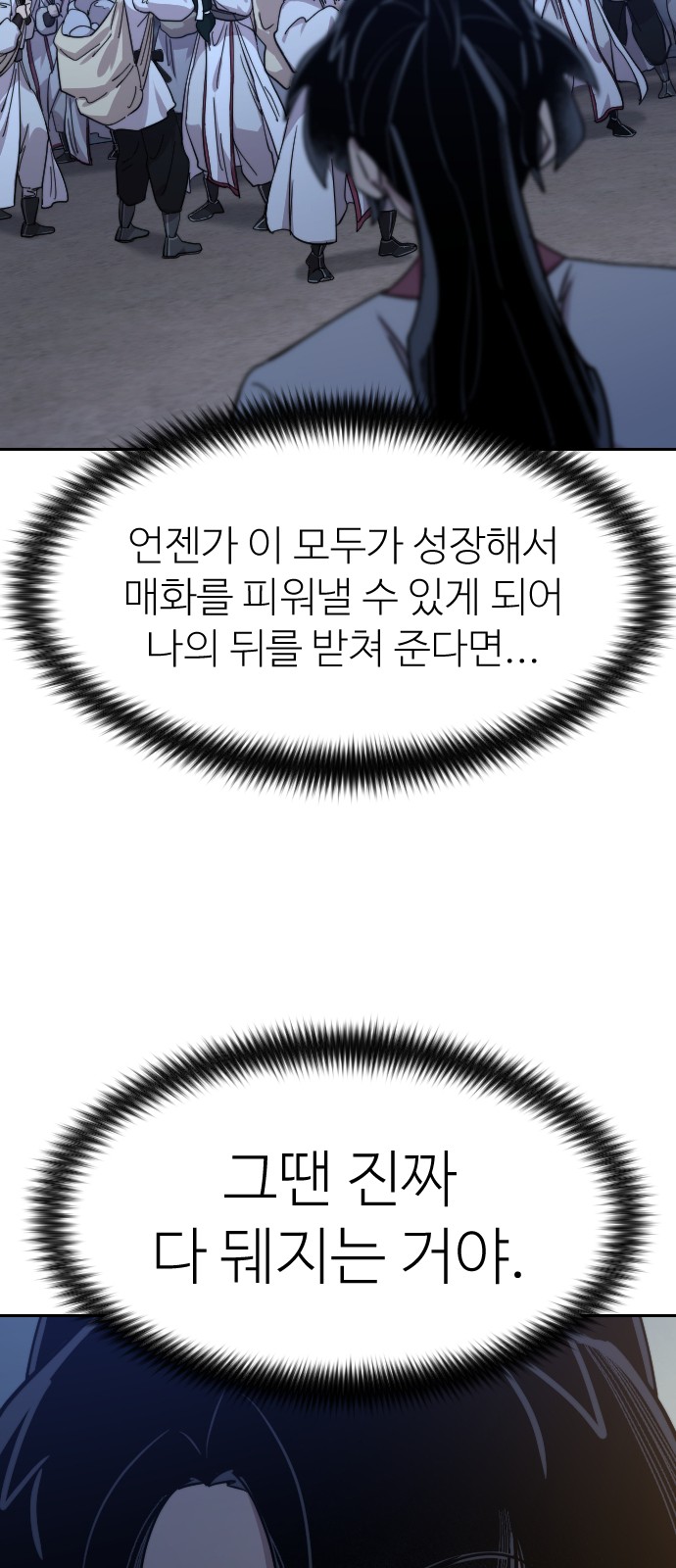 77 페이지