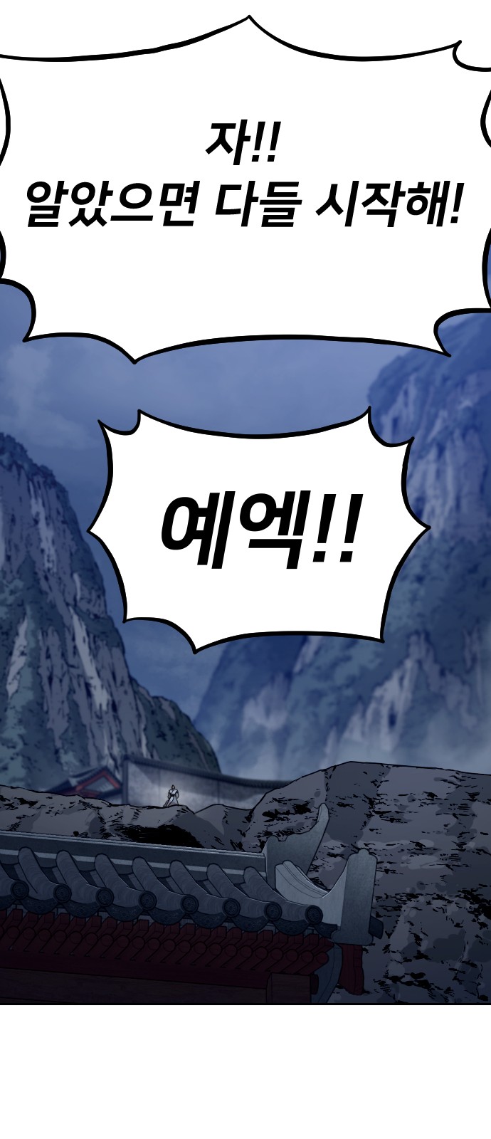 79 페이지