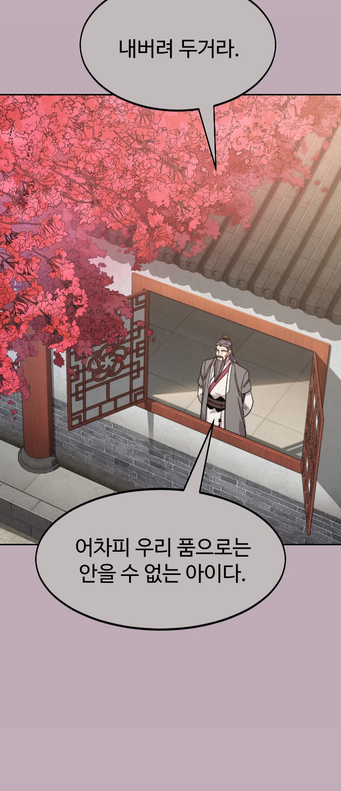 82 페이지