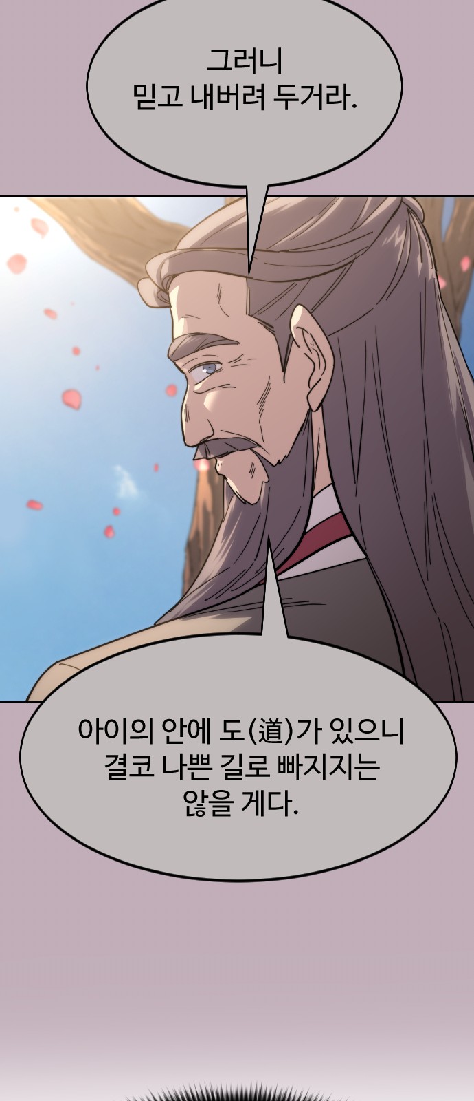 85 페이지