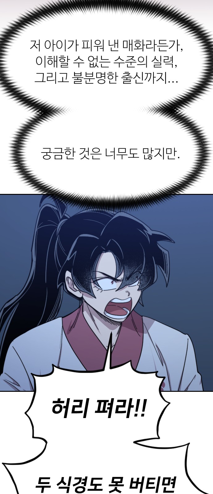 86 페이지