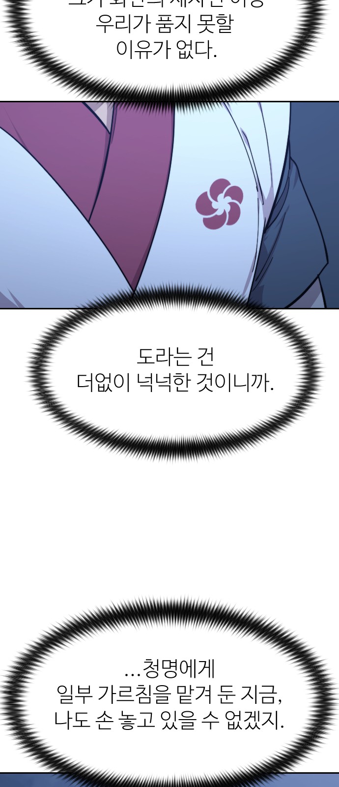 89 페이지