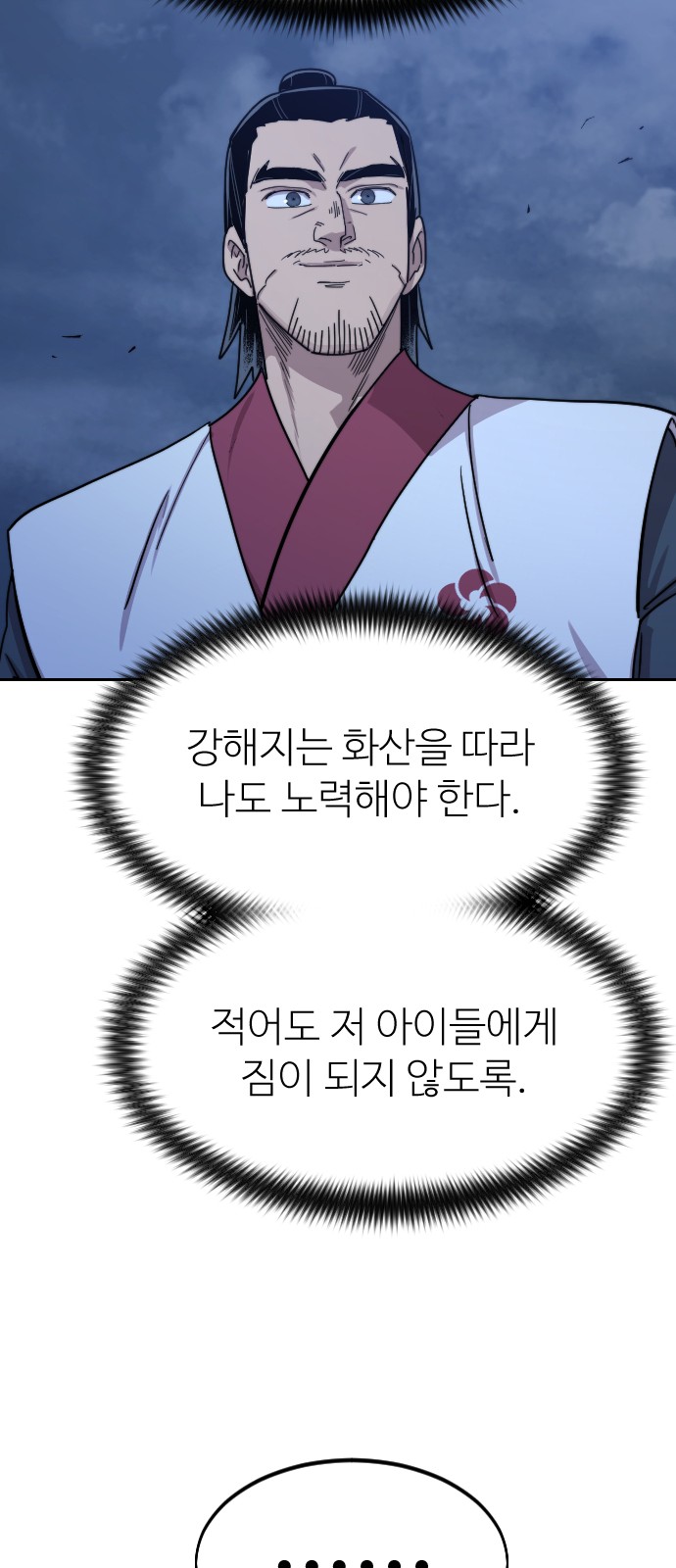 90 페이지
