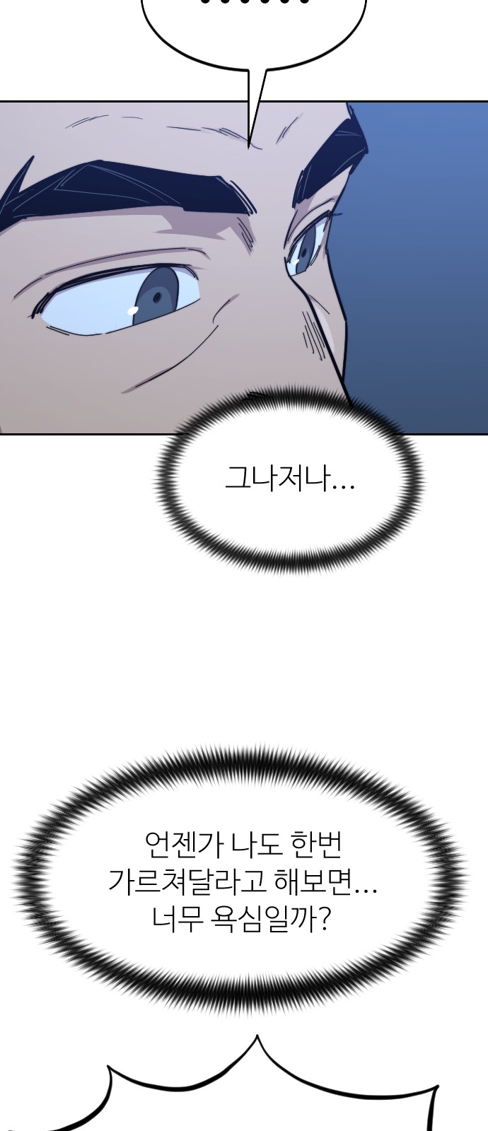 91 페이지
