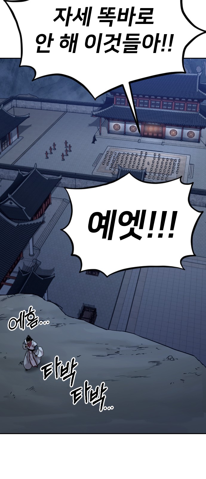 92 페이지