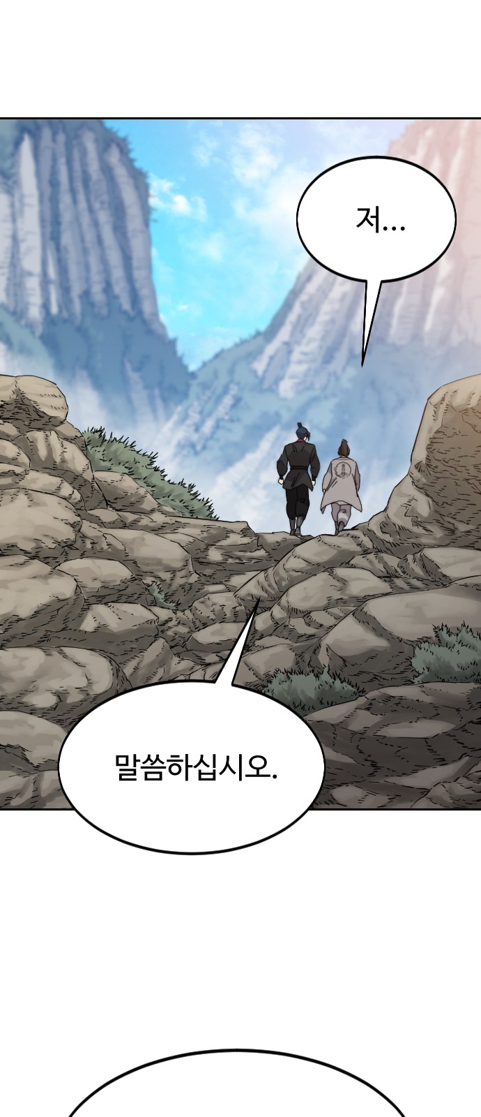 101 페이지