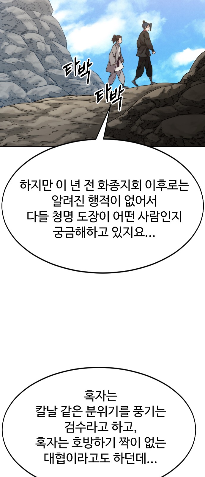 103 페이지