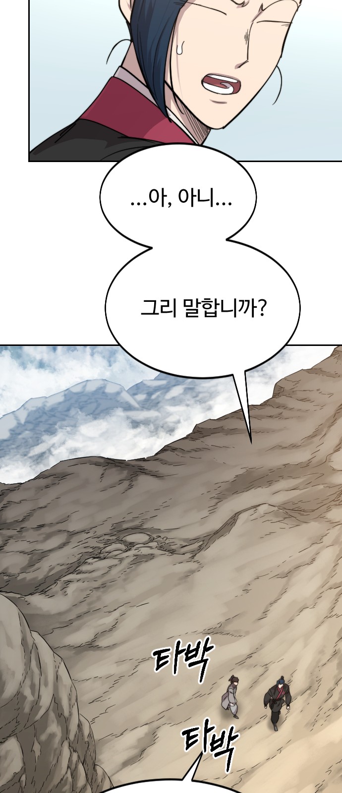105 페이지